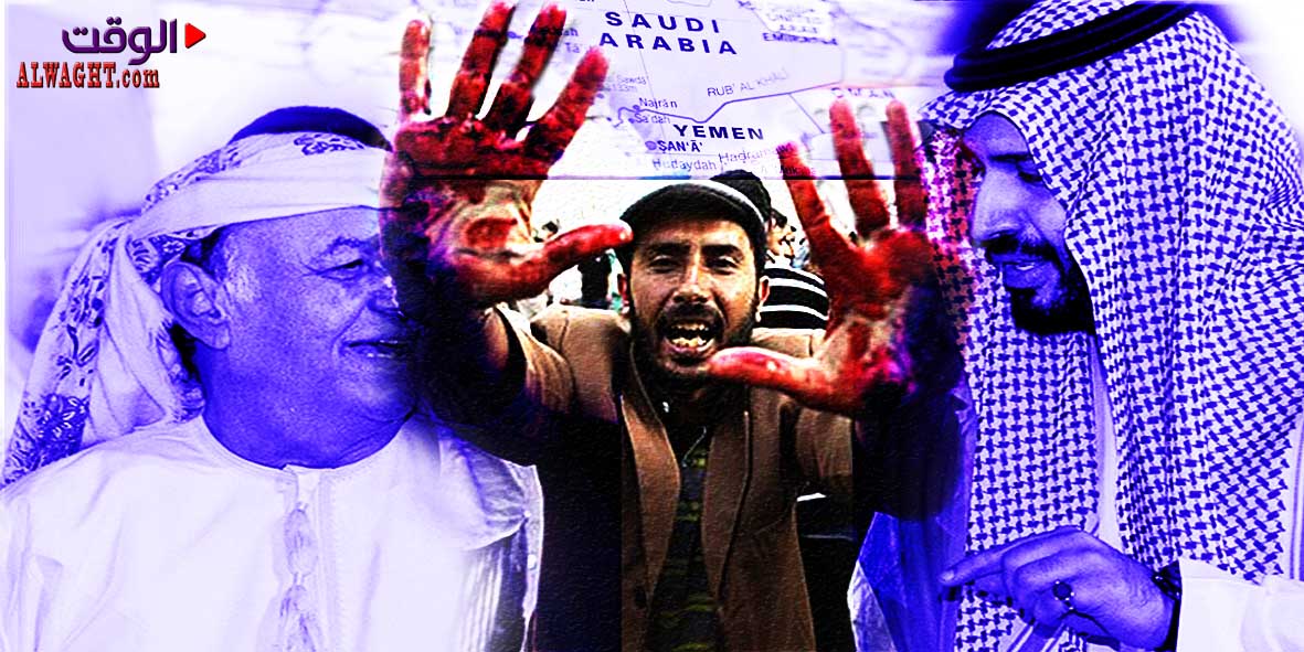 المغامرة السعودية في اليمن: النتائج والتداعيات